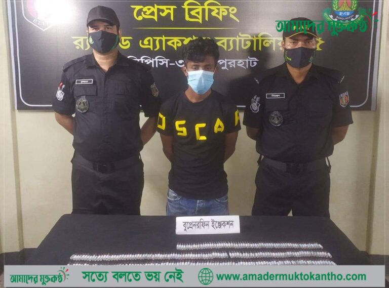জয়পুুরহাটে র‍্যাবের অভিযানে বুপ্রেনরফিন ইঞ্জেকশনসহ মাদক ব্যবসায়ী গ্রেফতার