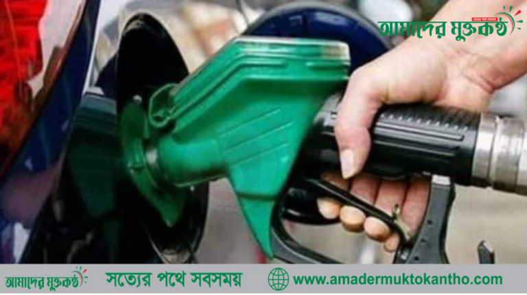 রাত ১২ থেকে তেলের দাম অকটেন ১৩৫, ডিজে’ল ১১৪