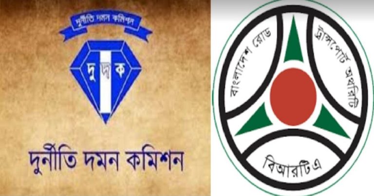 বিআরটিএ কর্মচারীর একাউন্টে দেড় কোটি টাকা, দুদককে ক্রোকের নির্দেশ আদালতের