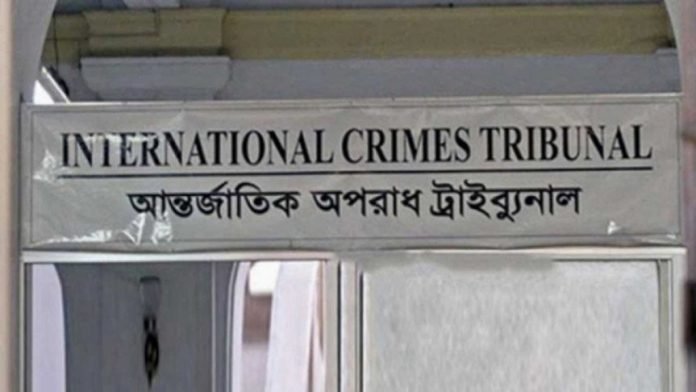 tribunal