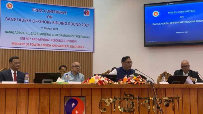 তেল-গ্যাস অনুসন্ধানে আন্তর্জাতিক দরপত্র আহ্বান করেছে বাংলাদেশ